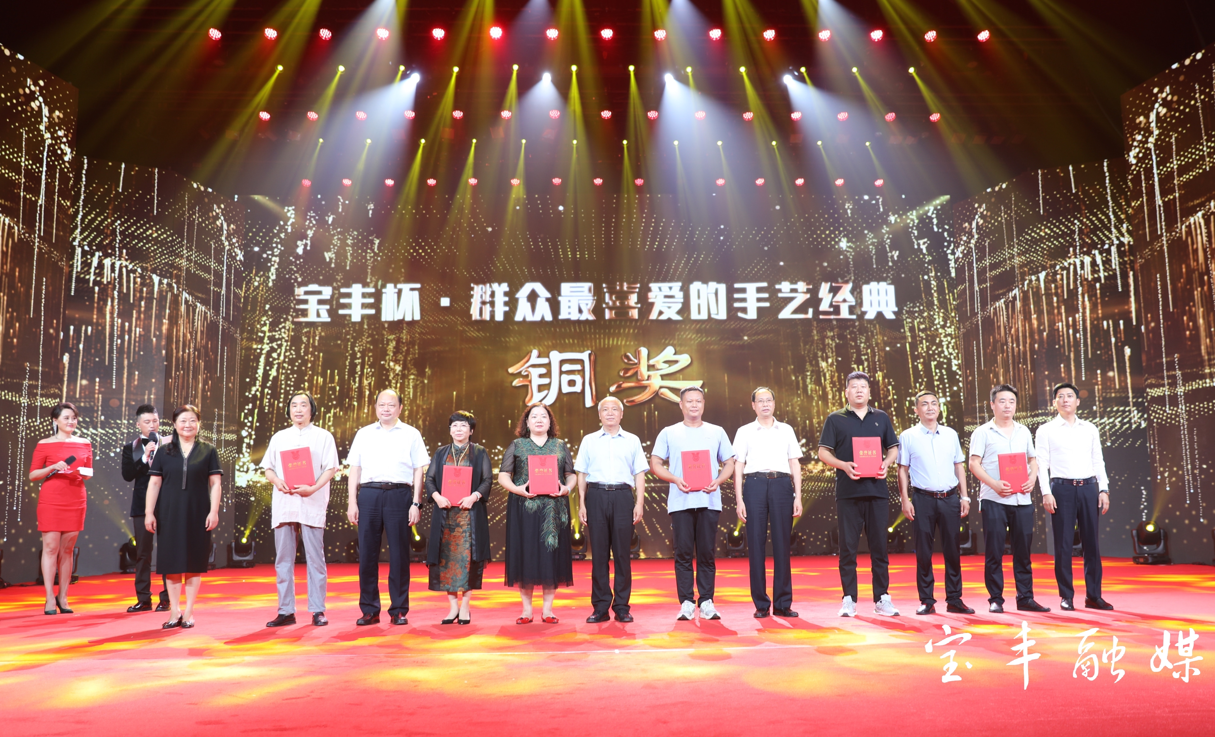 第八届河南省工艺美术大师评选活动颁奖典礼在宝丰县举行