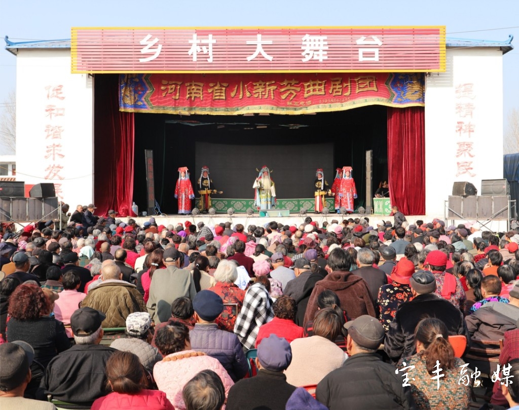 宝丰大营镇:戏曲进乡村 文化惠民心-大象网