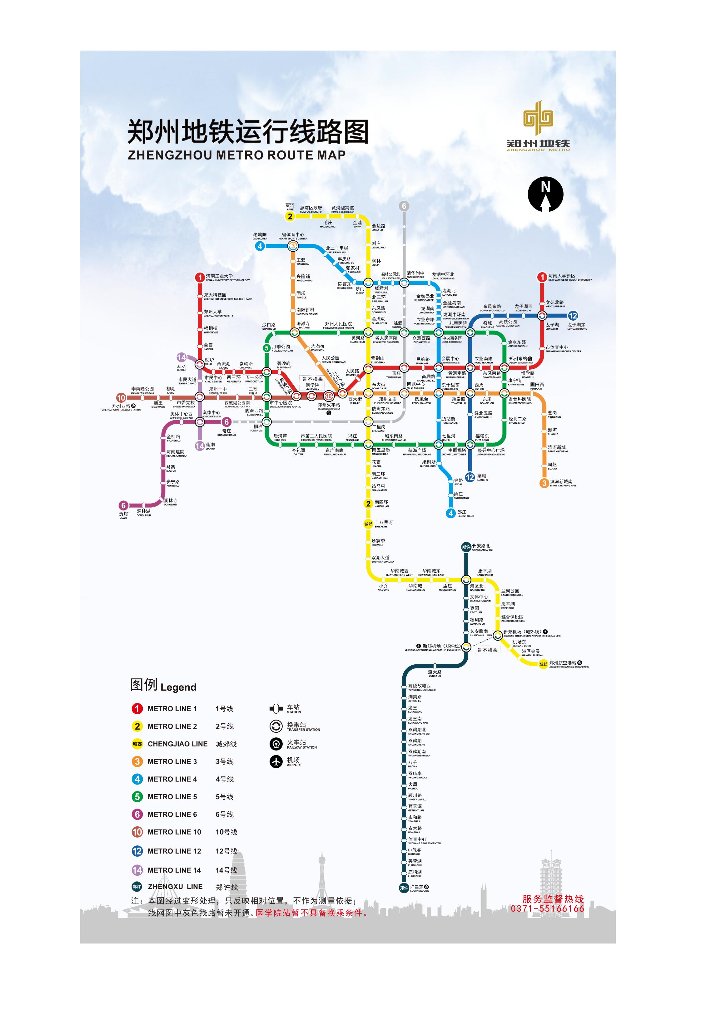 郑州地铁11线路图最新图片