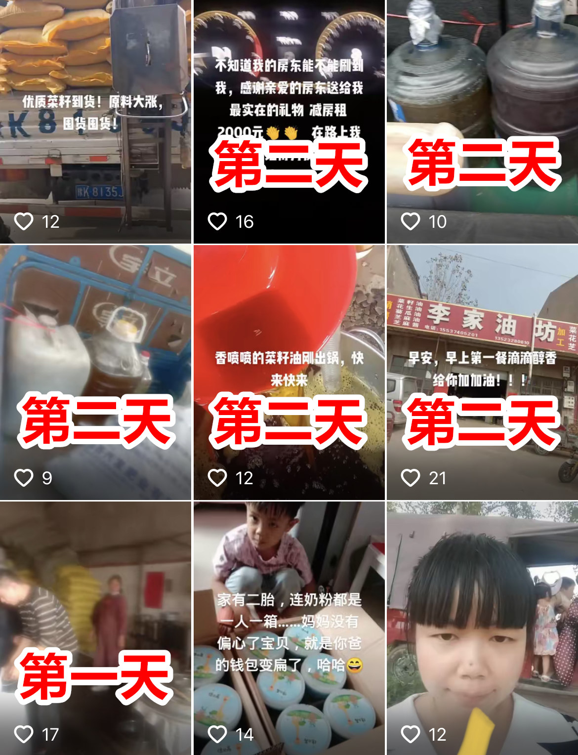 从那一天起,张小玉开始意识到抖音宣传的重要性.