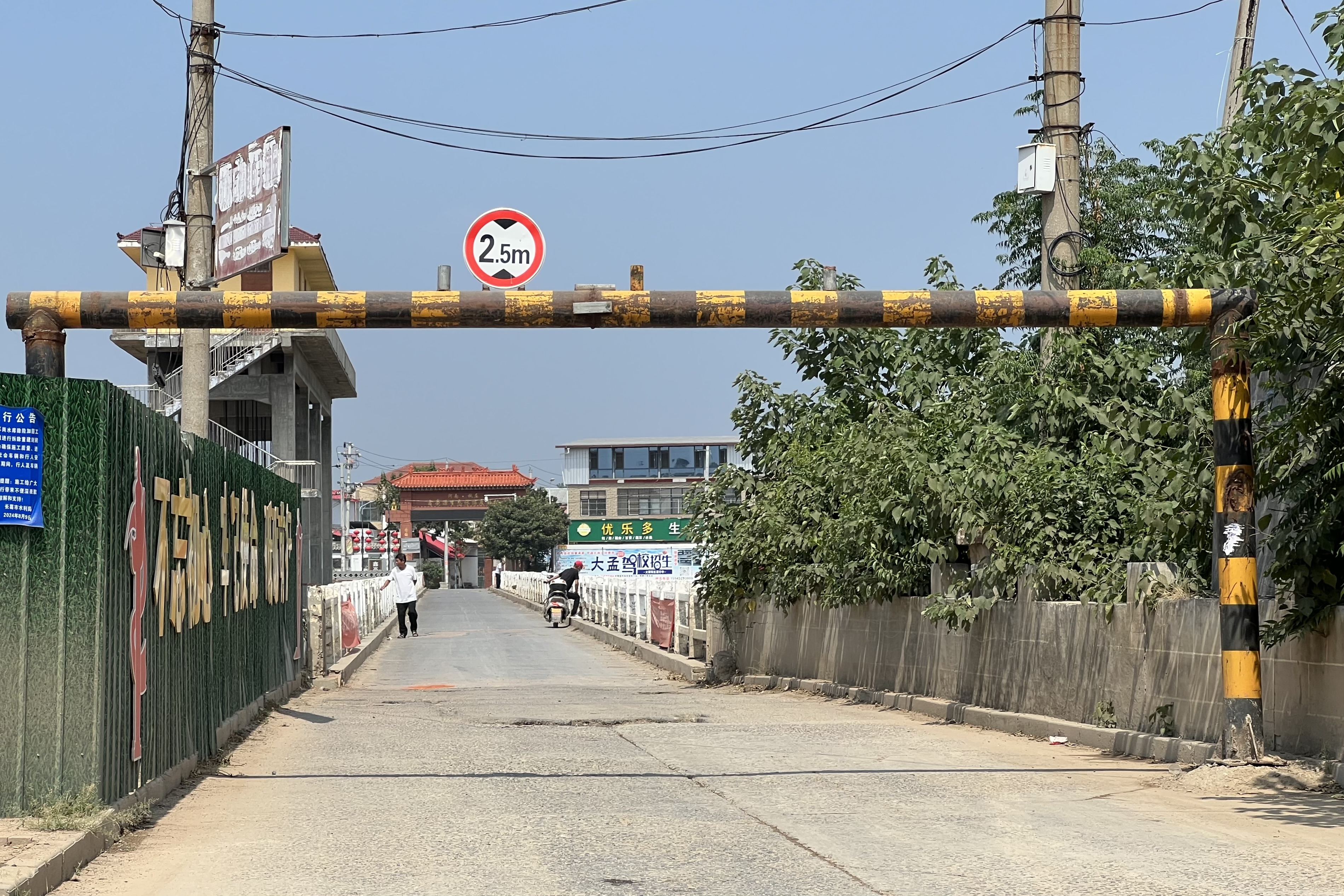 长葛市佛耳岗水库"交通桥"将拆除重建