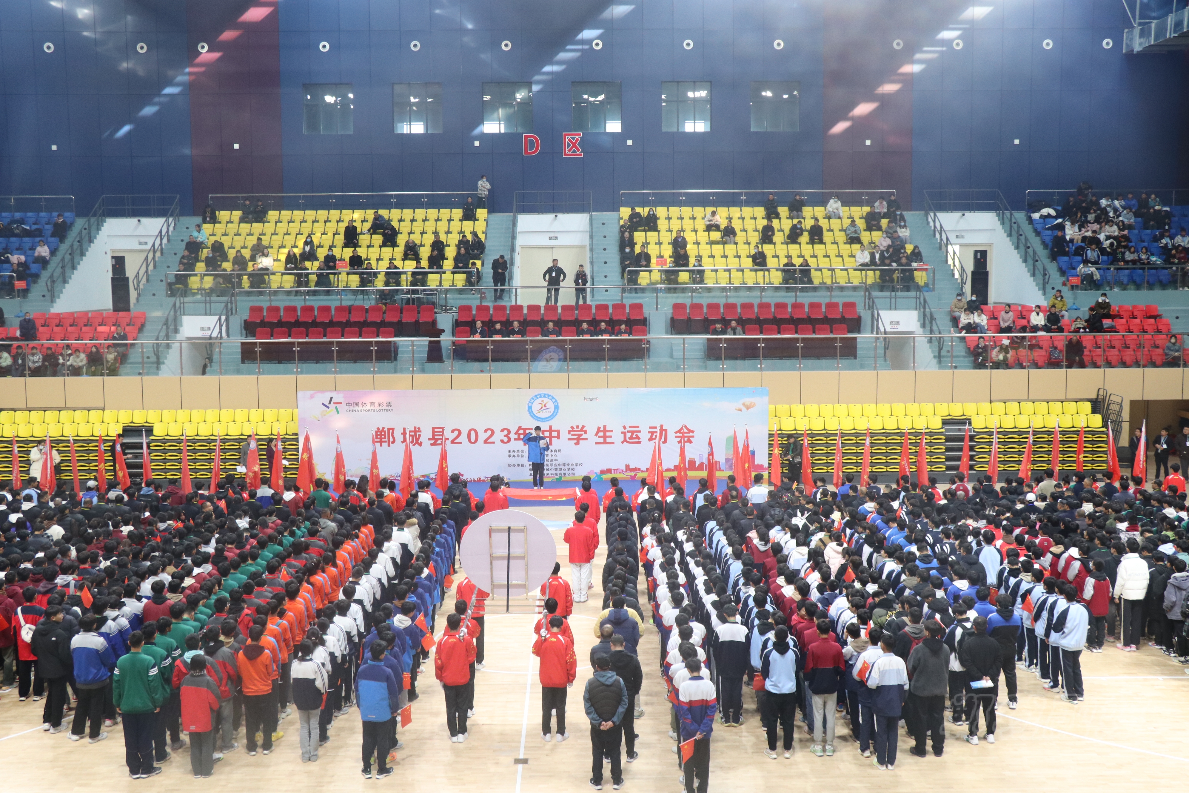 郸城县2023年中学生运动会开幕