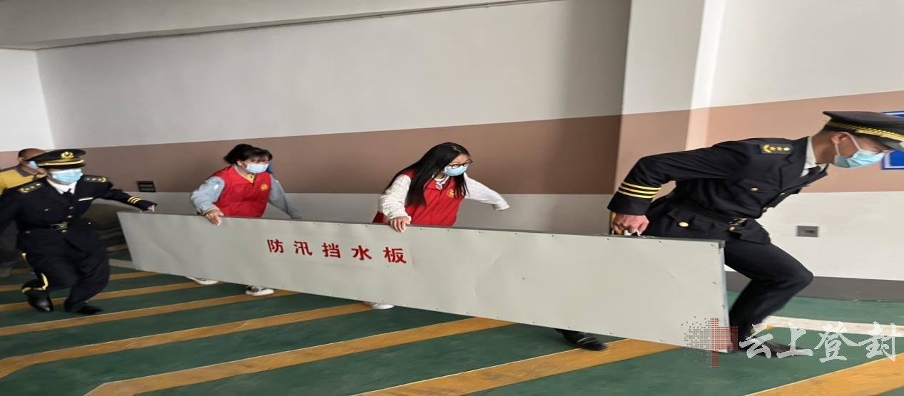 登封市中岳街道政通路社区开展防汛应急演练活动