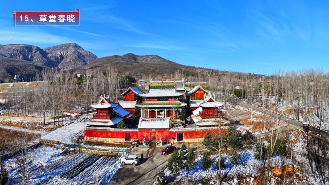 首页>登封市融媒体中心>正文>简介:草堂春晓位于嵩山太室山东麓卢崖寺