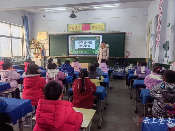昨天登封各学校共同开启热辣滚烫的新学期