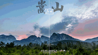 所有人,明日起"嵩山夜游"直通班车开通-大象网