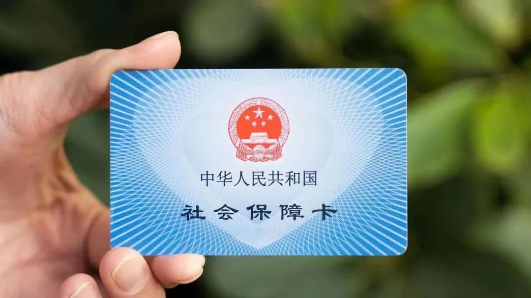 速看,4月19日上午10点,社保卡购物有补贴!-大象网