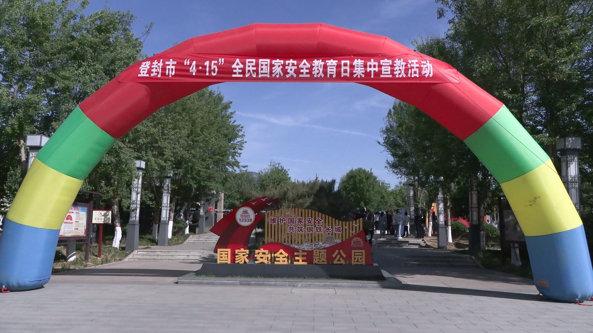 微信图片_20250415171150.jpg