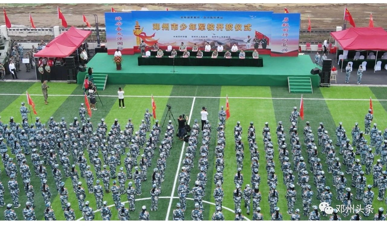 河南省首个少年军校在邓州市揭牌