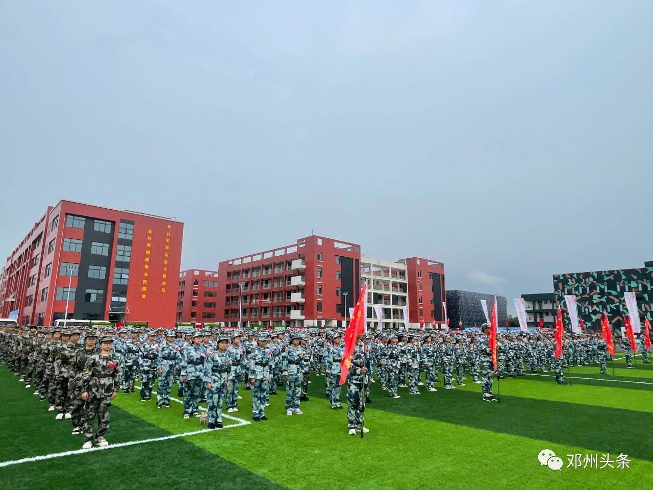 河南省首个少年军校在邓州市揭牌