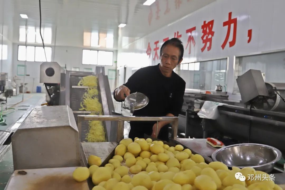 邓州市腰店镇风劲扬帆产业兴