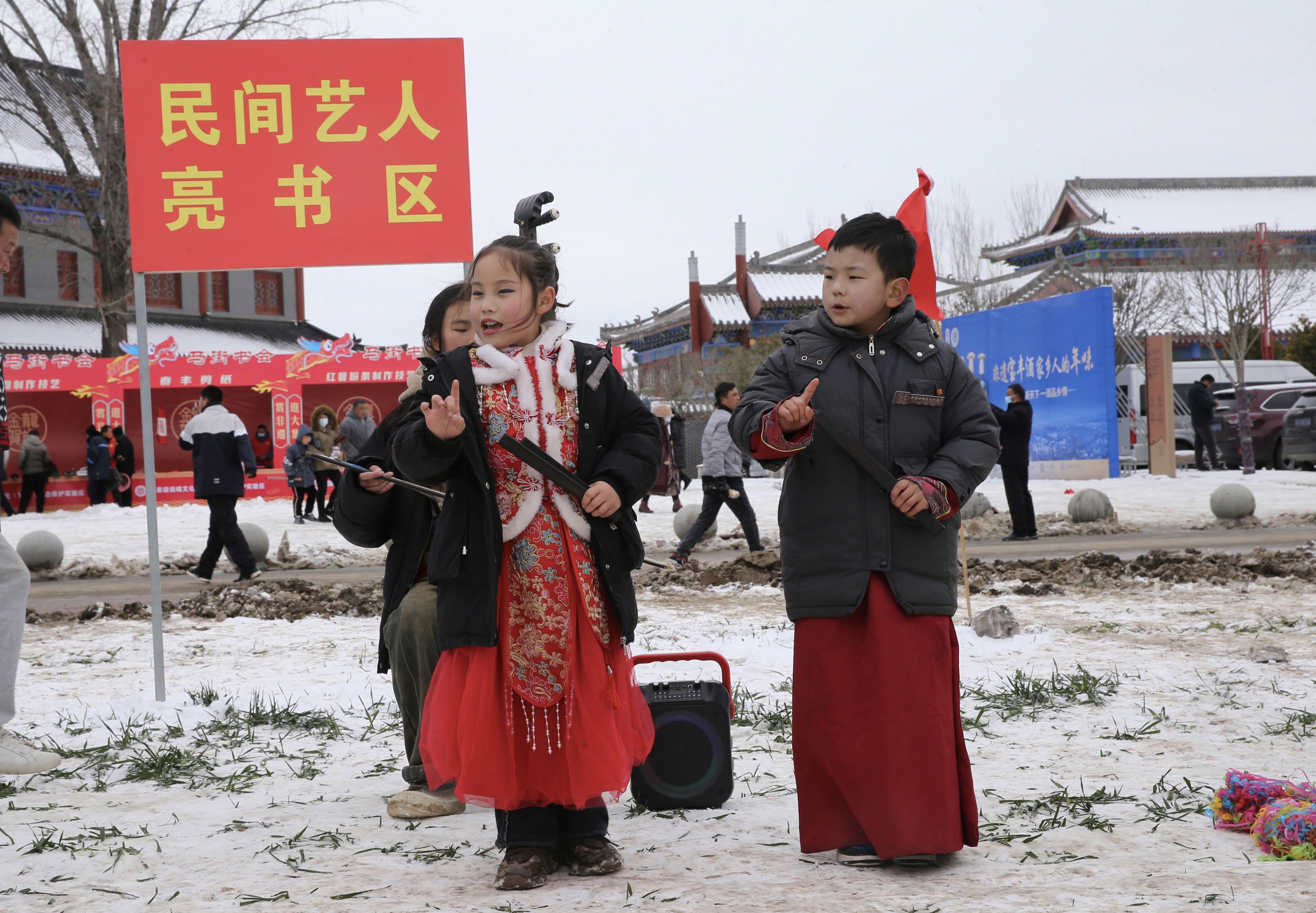 走赶会去宝丰马街书会田间开唱