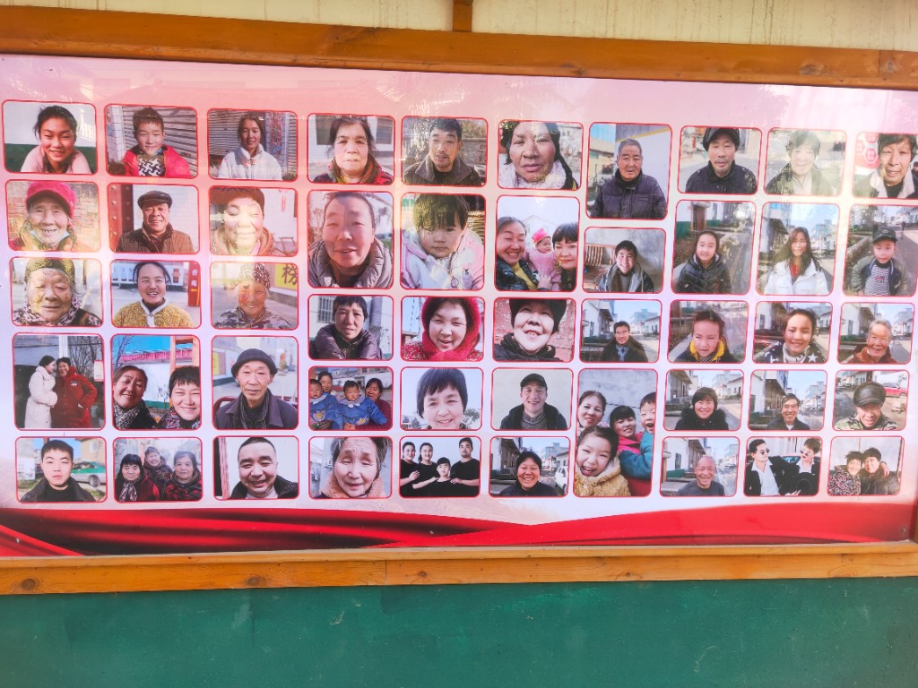 方城笑脸墙上晒幸福光荣榜上树新风