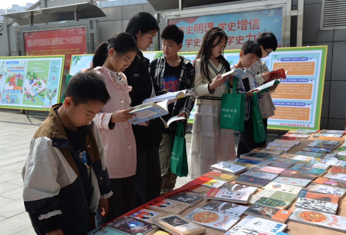 方城县"4.23"世界读书日暨图书馆服务宣传周活动启动