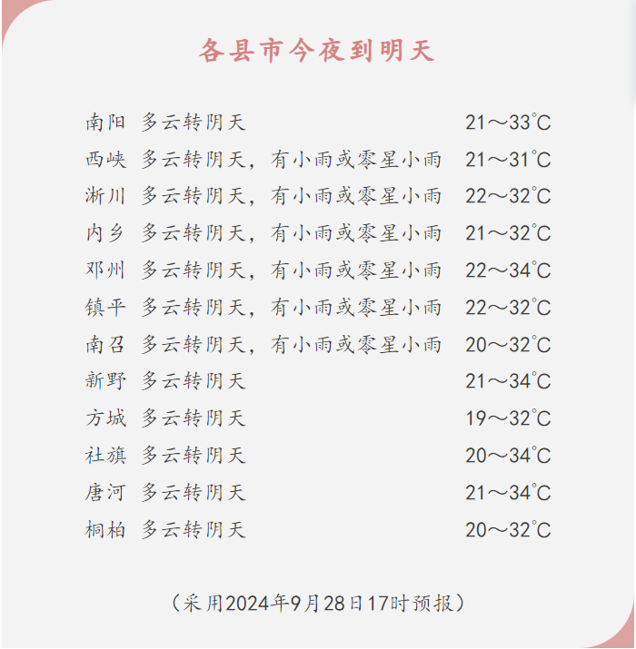 微信图片_20240928203035.png