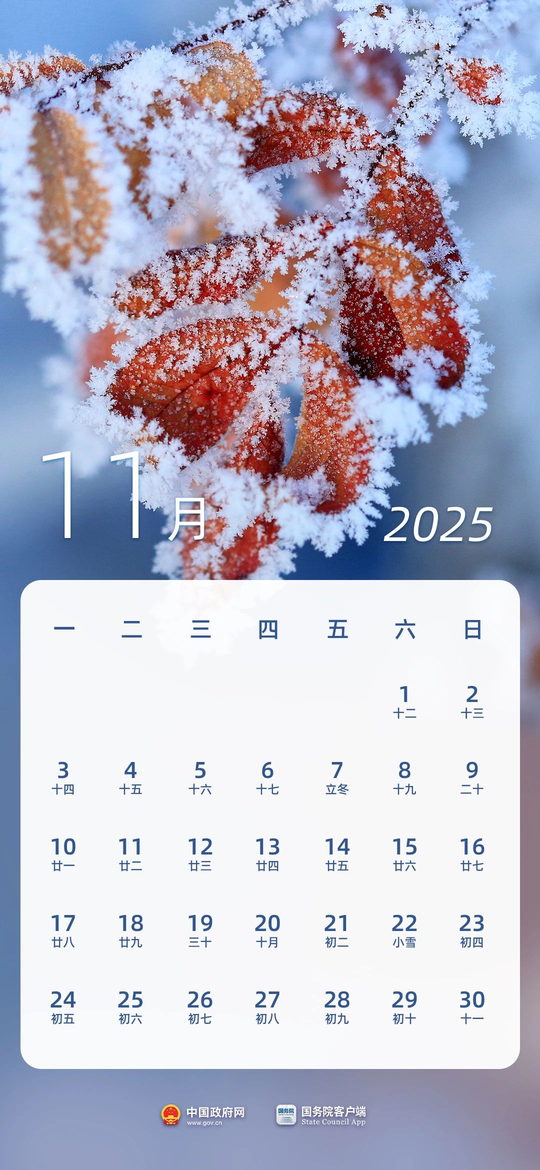 微信圖片_20241112171125.jpg