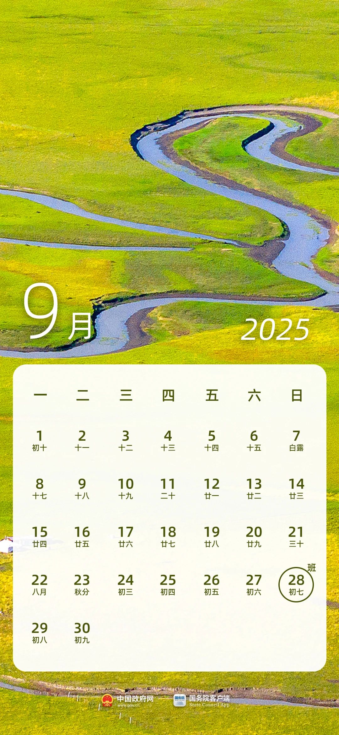 微信圖片_20241112171120.jpg