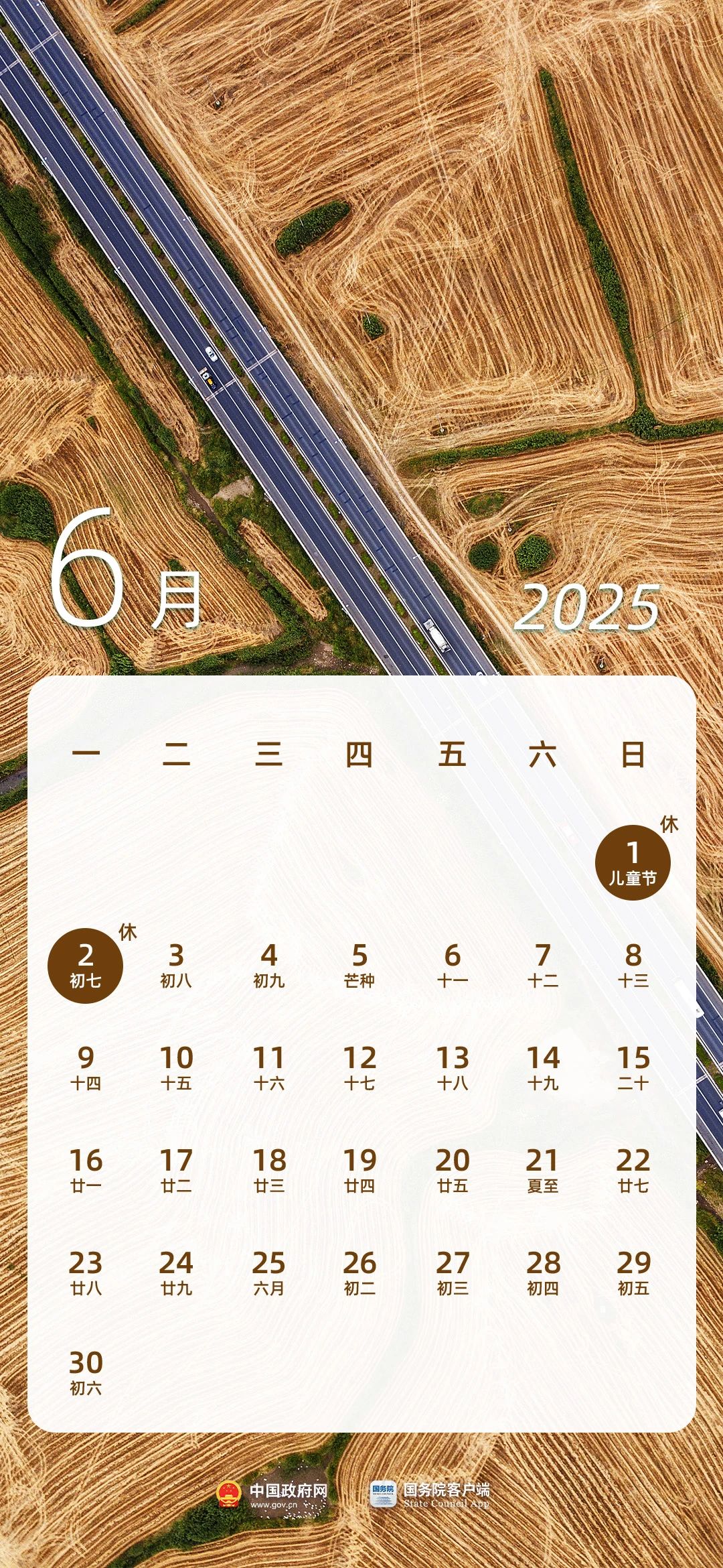 微信圖片_20241112171112.jpg