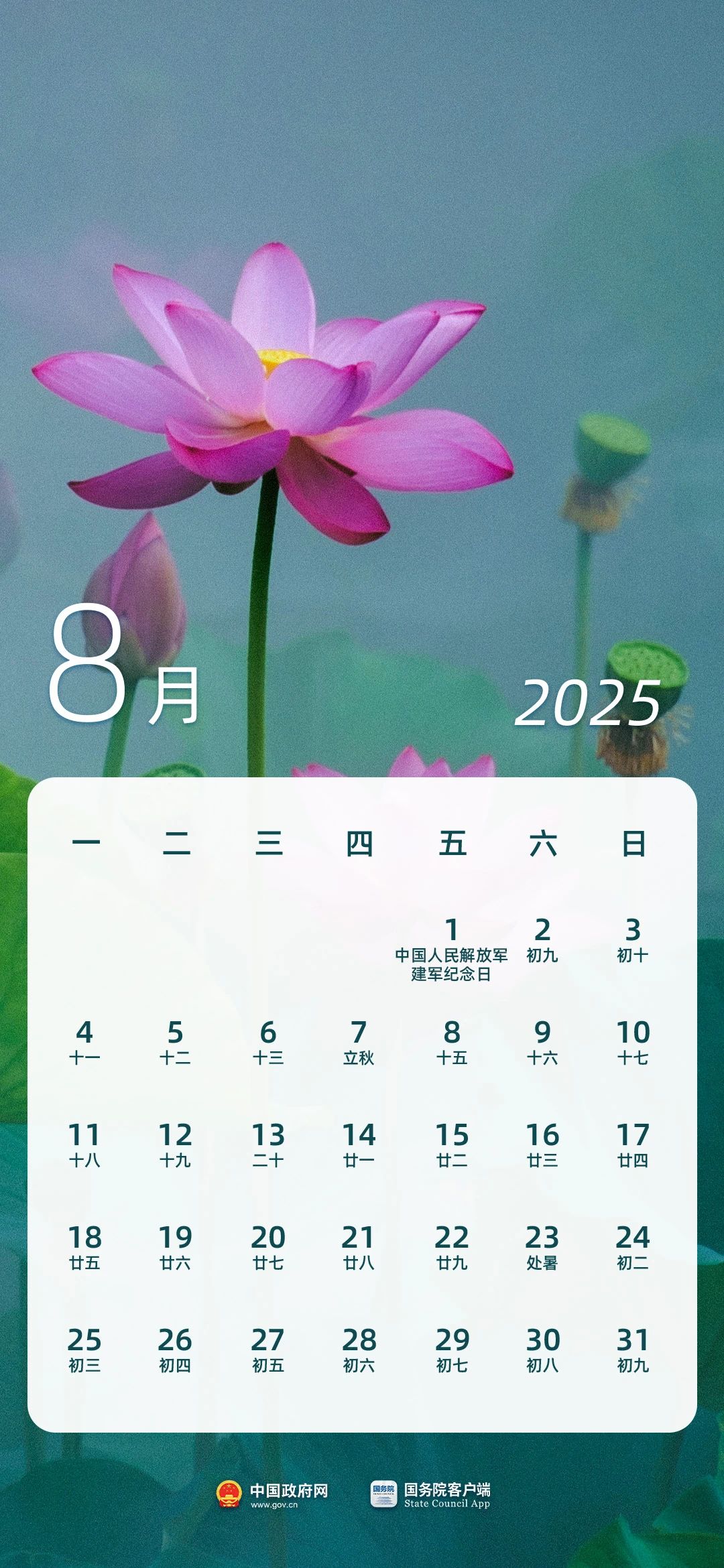 微信圖片_20241112171118.jpg