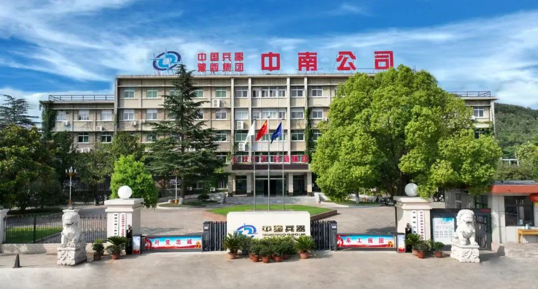 中南钻.jpg
