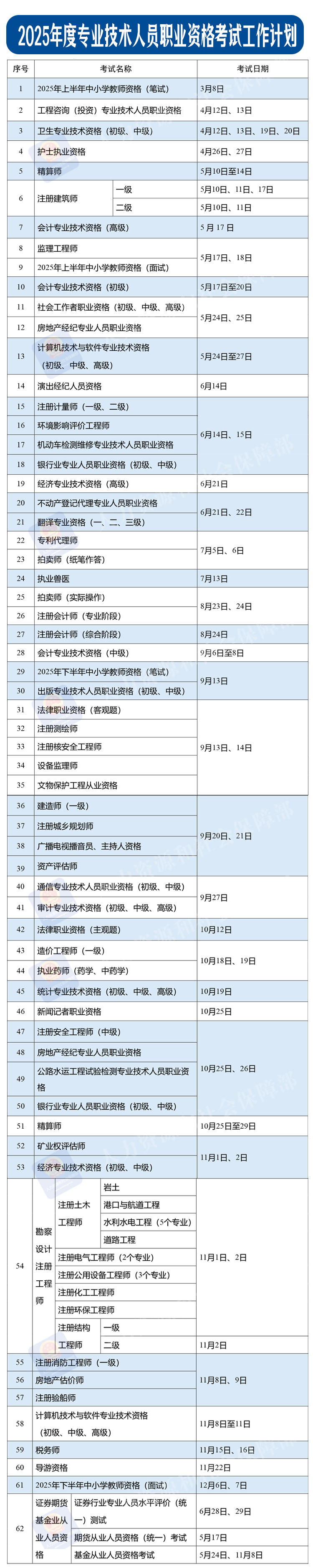 微信图片_20250113174724.png