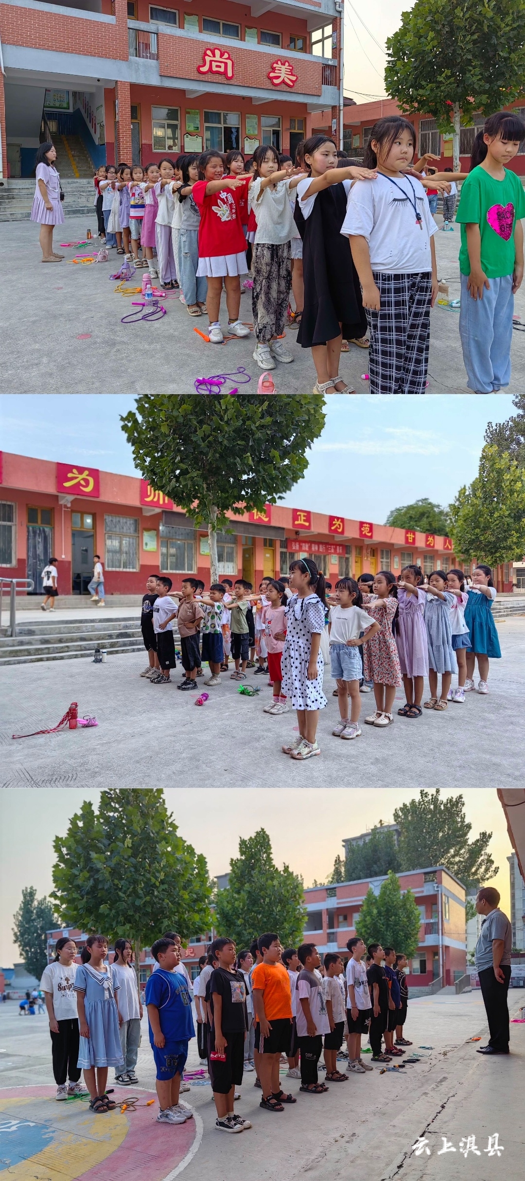 双减助力绳采飞扬淇县铁西小学举行跳绳活动