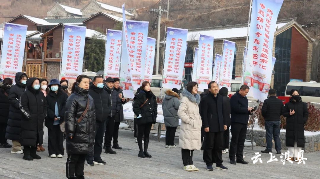 河南非遺數字化專題培訓班在淇縣舉辦