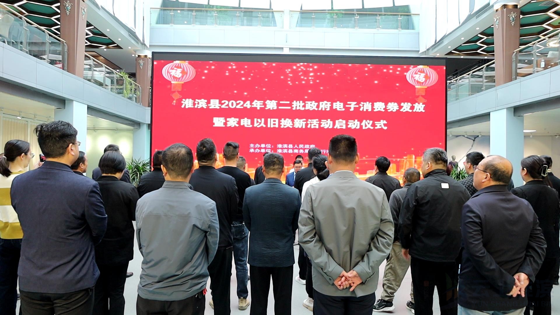 淮滨县举行消费券发放仪式