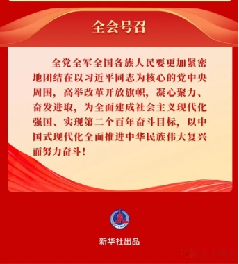 微信图片_20240102145115.png