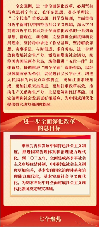 微信图片_20240102145115.png