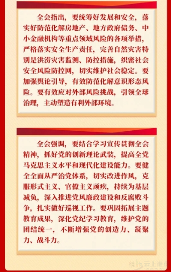 微信图片_20240102145115.png