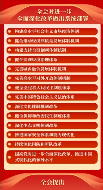 微信图片_20240102145115.png