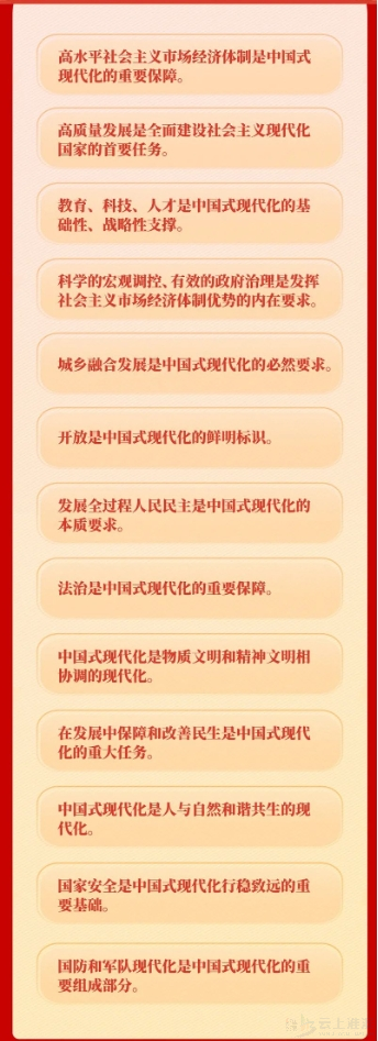 微信图片_20240102145115.png