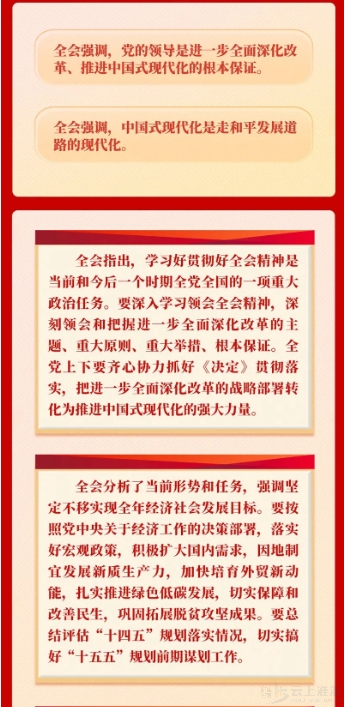 微信图片_20240102145115.png