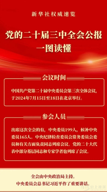 微信图片_20240102145115.png