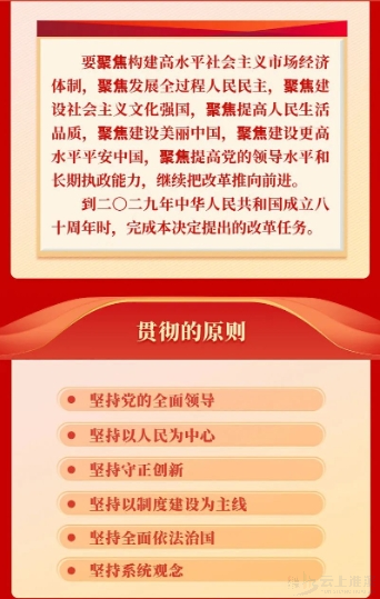 微信图片_20240102145115.png