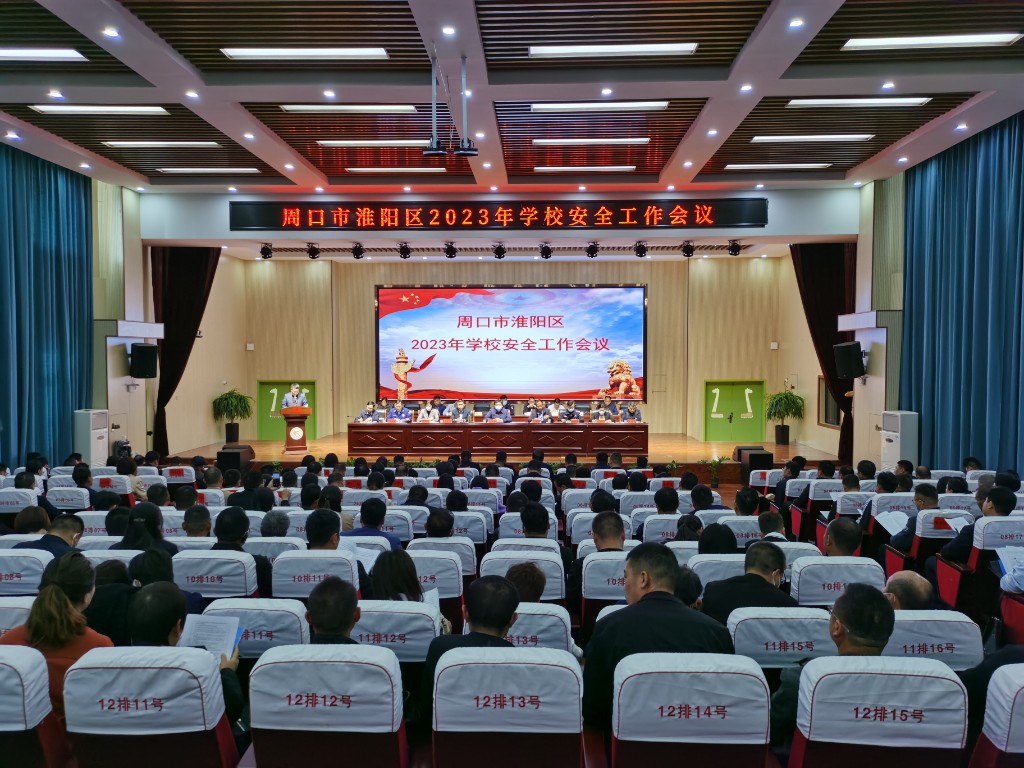 微信图片_20230412150154.jpg