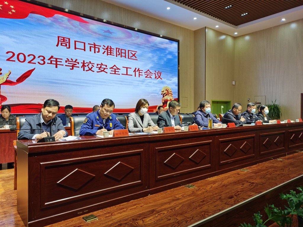 微信图片_20230412150158.jpg