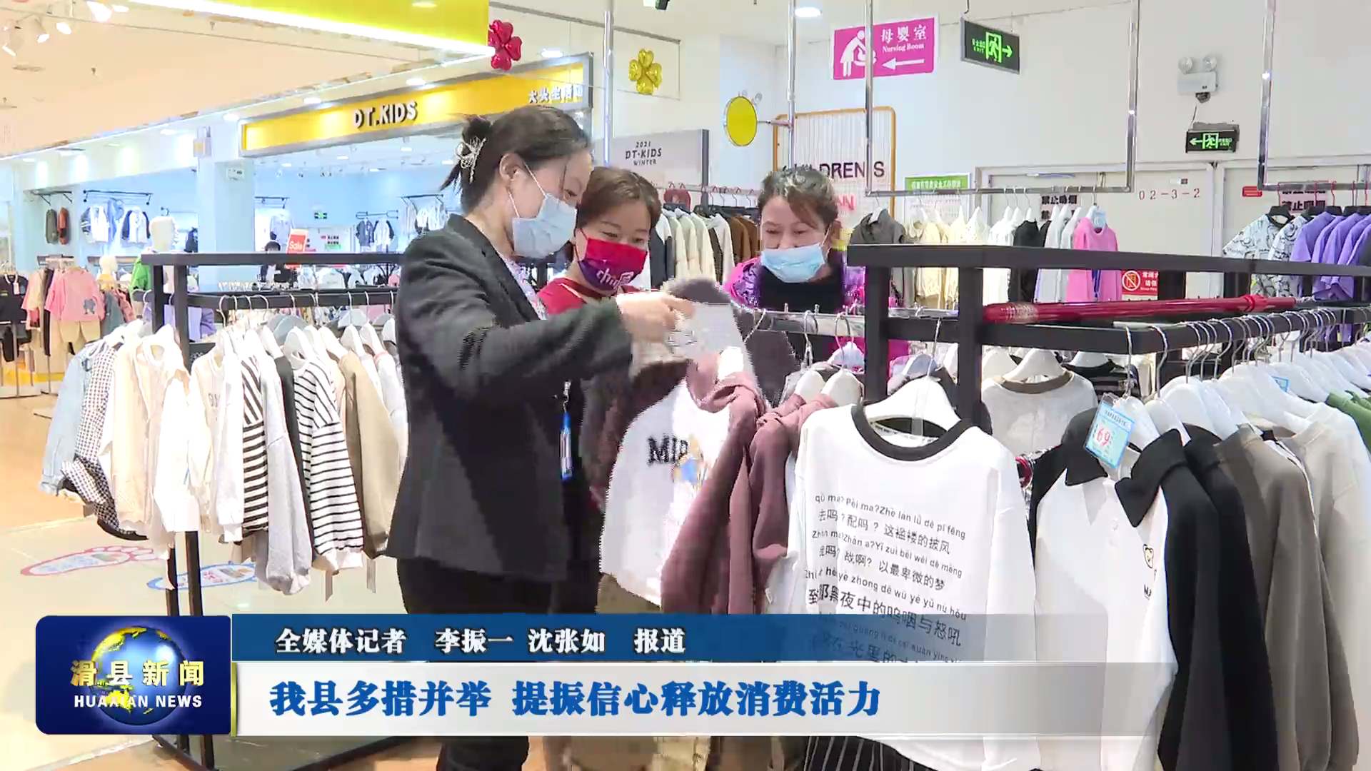新闻2023-03-29新VA0[00_14_24][20230329-181328].png