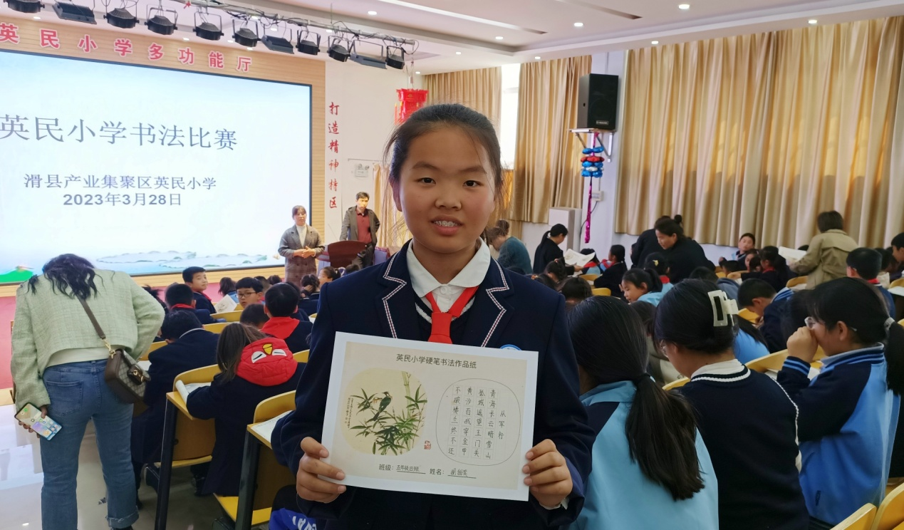 滑县产业集聚区英民小学书法润童心翰墨助双减
