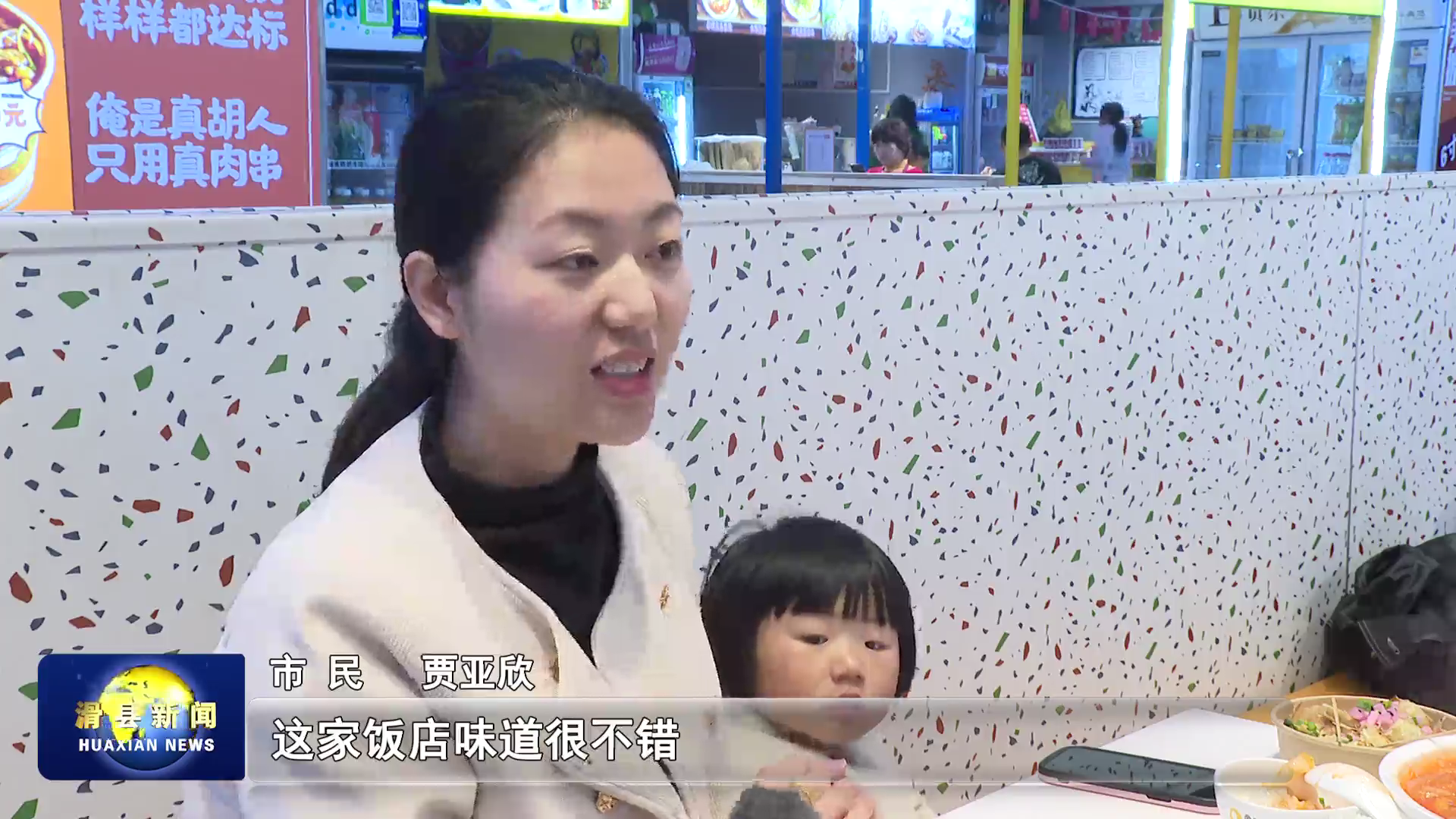新闻2023-03-29新VA0[00_15_02][20230329-181458].png