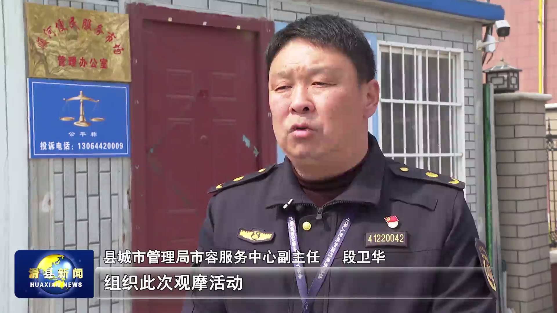 新闻2023-04-01新VA0[00_09_19][20230401-200551].png