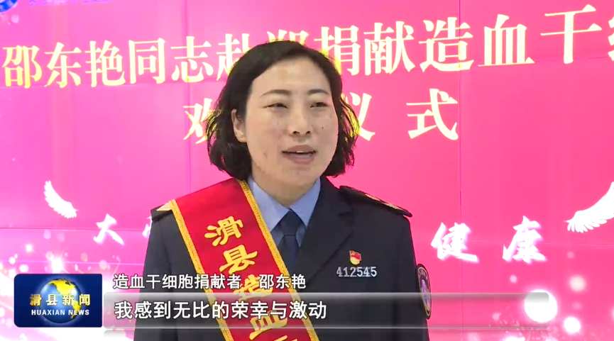 捐2.png