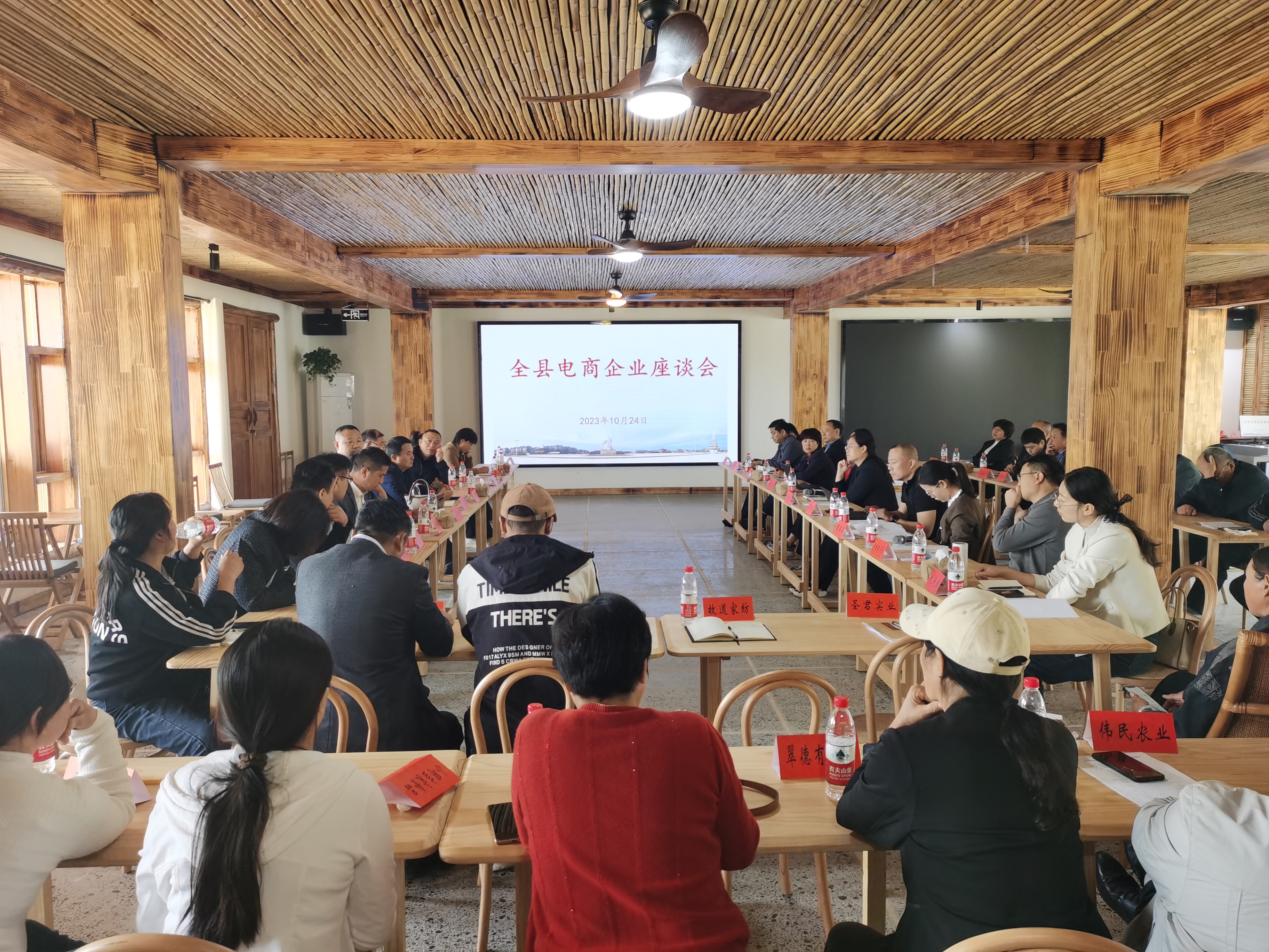 滑县加强电商人才培训促进产业融合发展