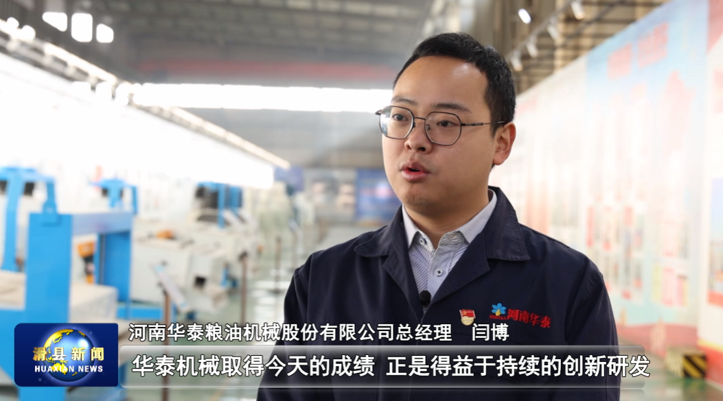 滑县沿一带一路觅商机接单国际大生意