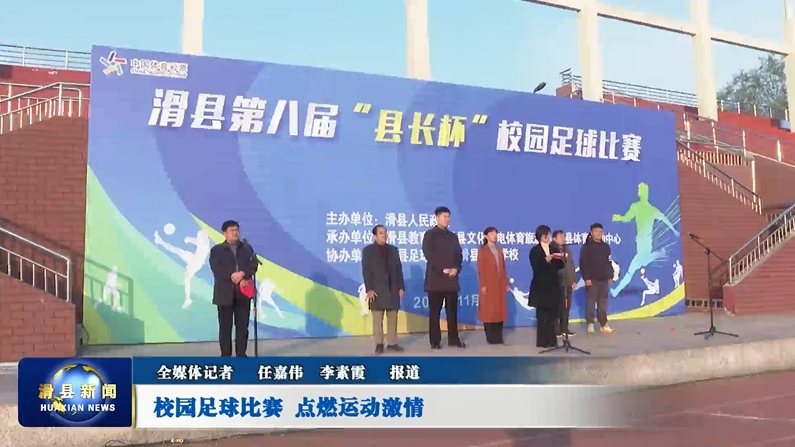 县人大常委会副主任王敏,副县长李鑫参加活动.