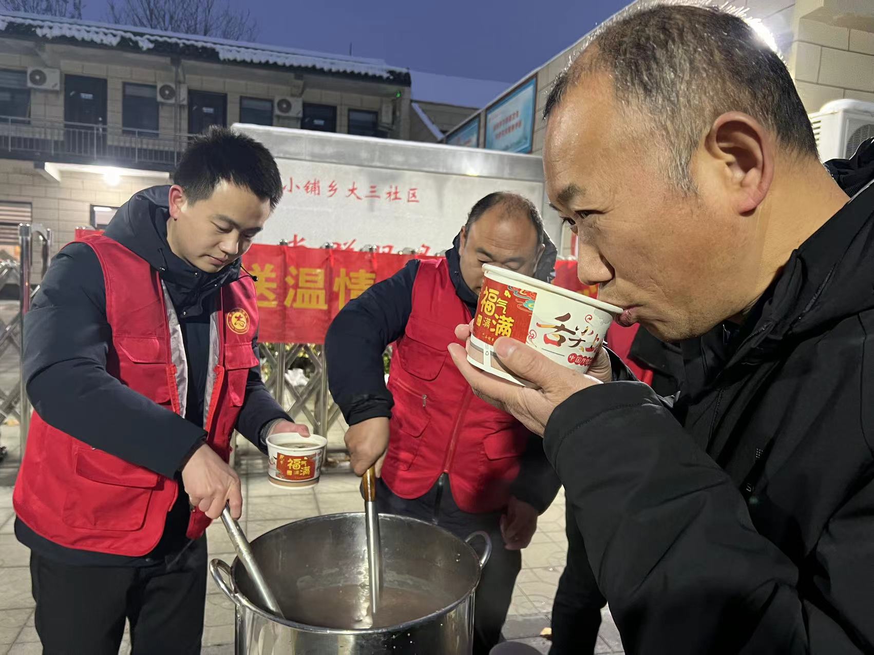 滑县小铺乡腊八送温情粥到暖人心