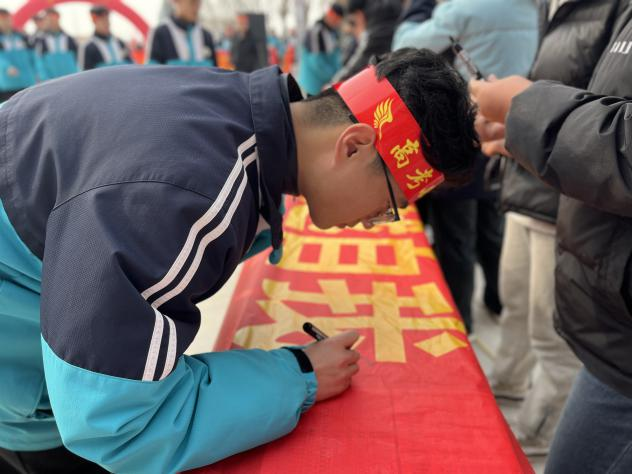 滑县第三高级中学青春无悔逐梦想龙马精神谱新篇