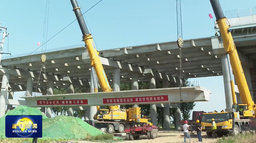 全长1431米 共分为14联g230国道和大功河依次跨越胡滑铁路大桥位于