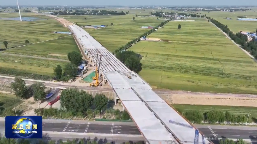 g230与大功河特大桥跨胡滑铁路杨东峰告诉记者安罗高速滑县段三标段总